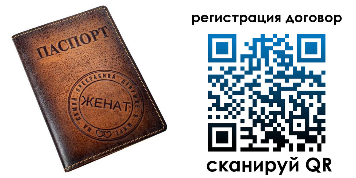 регистрация для школы в Юрьев-Польском