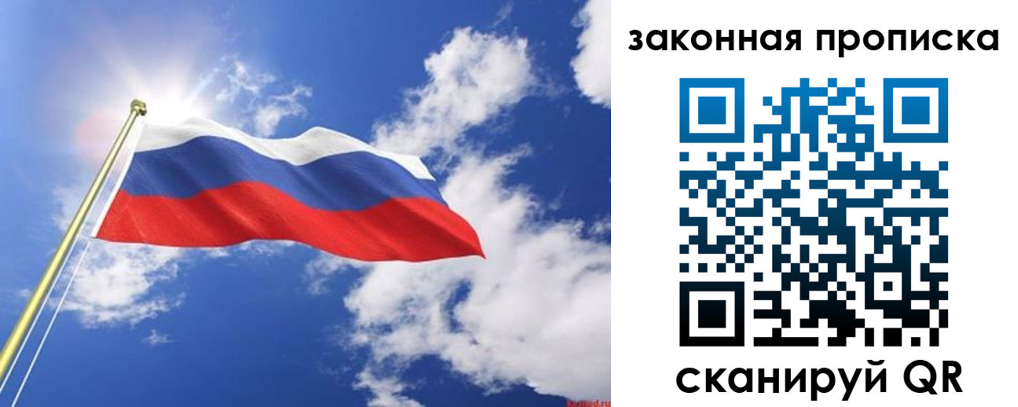 прописка иностранных граждан в Юрьев-Польском