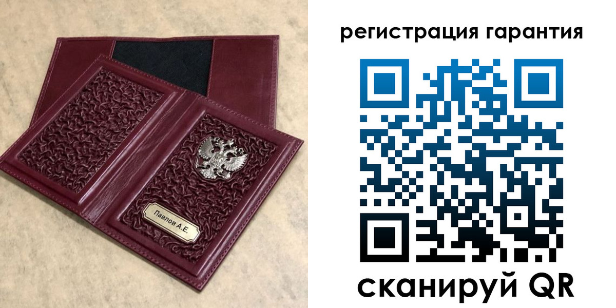 форма 3 в Юрьев-Польском